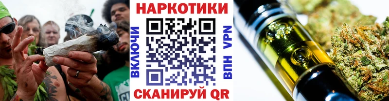 Где можно купить наркотики Хотьково A-PVP  Меф мяу мяу  МАРИХУАНА 