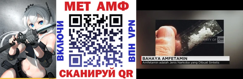 АМФ Premium Хотьково