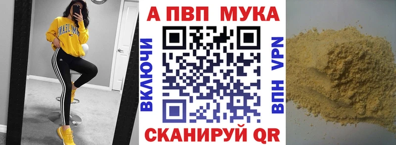 ссылка на мегу ссылка  Хотьково  Альфа ПВП кристаллы  наркотики 