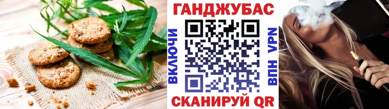 мега ссылка Хотьково Cannafood конопля даркнет сайт