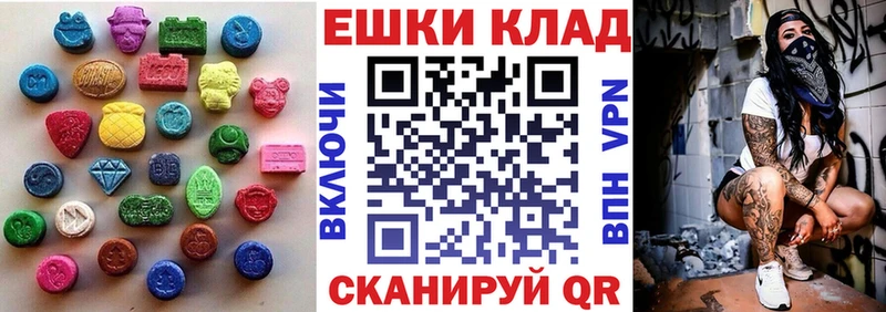 хочу   Хотьково  мега вход  Экстази MDMA 
