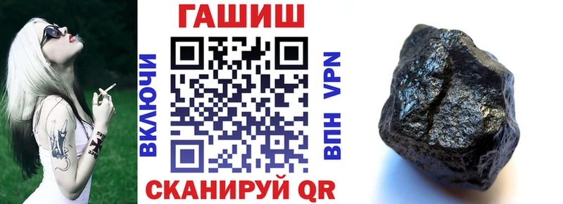 наркошоп  Хотьково  Гашиш хэш 