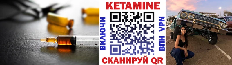 КЕТАМИН VHQ  дарнет шоп  Хотьково 