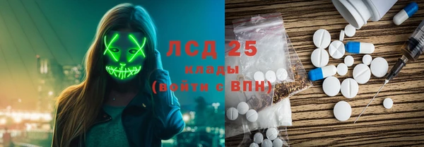 альфа пвп VHQ Алексеевка