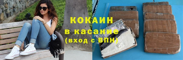 гашишное масло Алексин