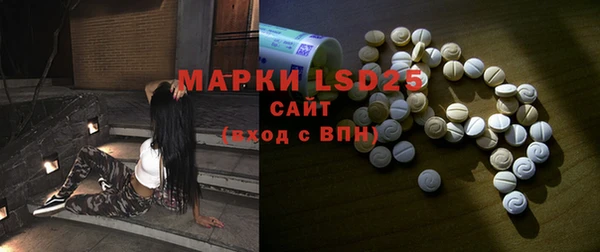 альфа пвп VHQ Алексеевка