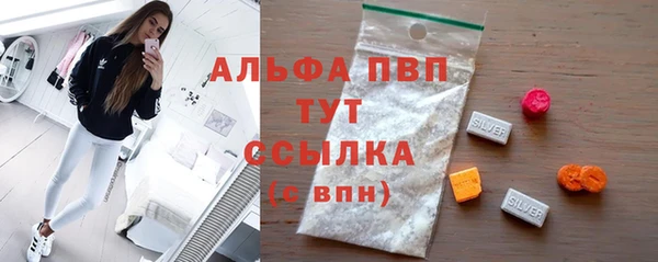 альфа пвп VHQ Алексеевка