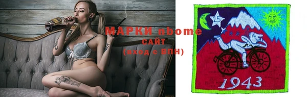гашишное масло Алексин