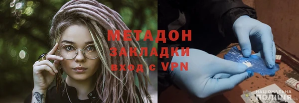альфа пвп VHQ Алексеевка
