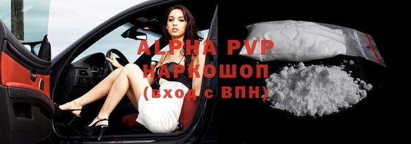альфа пвп VHQ Алексеевка