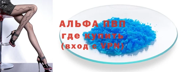 таблы Ельня