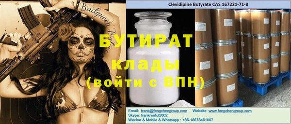 гашишное масло Алексин