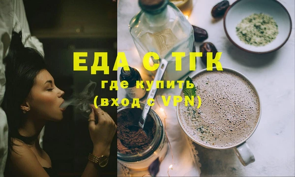 гашишное масло Алексин