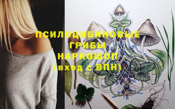гашишное масло Алексин