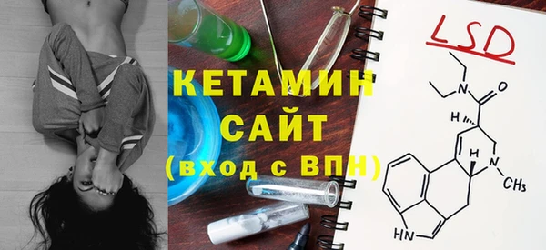 альфа пвп VHQ Алексеевка