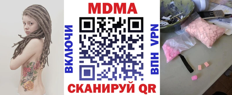 MDMA молли  Хотьково 