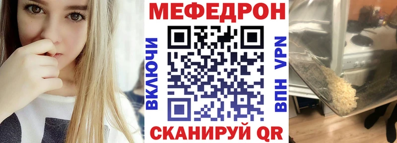 наркотики  Хотьково  Мефедрон 4 MMC 