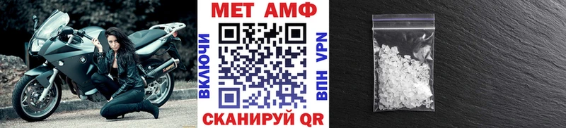 МЕТАМФЕТАМИН витя  Хотьково 